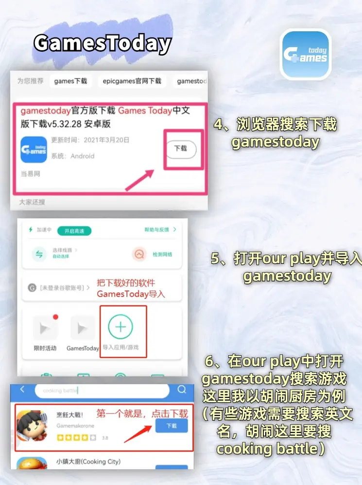 168体育官方app下载截图2