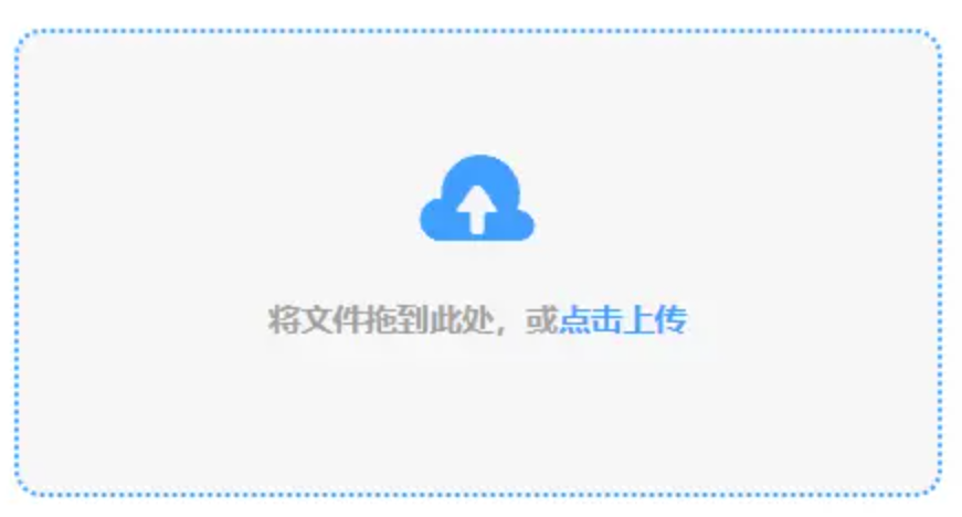 168体育官方app下载使用讲解 - 添加文件